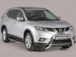 Side Bars Stainless Steel 50mm Mach For Nissan X-Trail 14 On