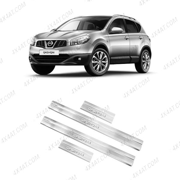 Nissan Qashqai 2007-2010 Stainless Steel Sill Guards